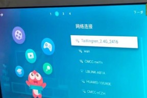 解决平板电视机不开机的原因及方法（探究平板电视机不开机的根本原因和解决办法）