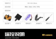 车摄像头粘贴手机的方法是什么？