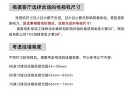 商用显示屏技术参数是什么意思？这些参数代表了什么？