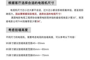 商用显示屏技术参数是什么意思？这些参数代表了什么？
