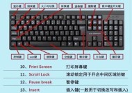 键盘连电脑怎么办？连接失败的解决方法是什么？