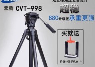 相机架三脚架如何正确固定相机？使用三脚架有哪些技巧？