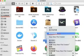 平板电脑废纸篓删除软件的方法？