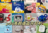 高颜值轻耳机的推荐有哪些？
