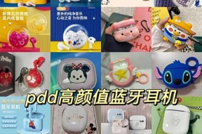 高颜值轻耳机的推荐有哪些？