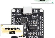 汽车领域的ASR系统是什么？工作原理是什么？