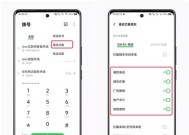 如何设置拦截境外来电（有效拦截骚扰电话）