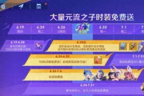 玩家赢麻了，28号登录王者荣耀，送40W点券！周年庆福利曝光