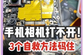 辰飛摄像头如何连接手机？连接过程中常见问题如何解决？