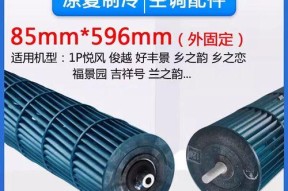 格力挂机空调如何（一探格力挂机空调的性能和格力俊扬空调的优势）