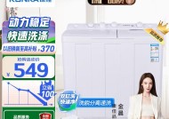 康佳洗衣机不进水了的解决方法（排查故障并修复，让康佳洗衣机重新恢复正常工作）