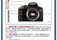 佳能相机高光闪烁如何关闭？遇到高光闪烁问题怎么办？