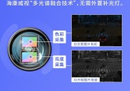 海康补光灯开启方法是什么？