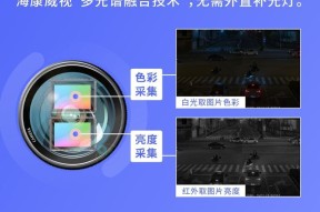 海康补光灯开启方法是什么？