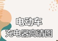 电动升降充电器工作原理？原理背后的科技是什么？