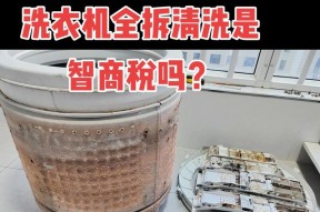 如何正确使用洗衣机清洗衣物（掌握洗衣机的正确操作方法）