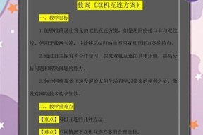 新无线网卡的正确使用方法是什么？