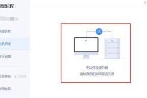 平板连接电脑系统软件的操作方法是什么？