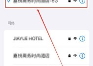 如何查看家里的wifi连接人数（快速了解谁在使用您的网络）