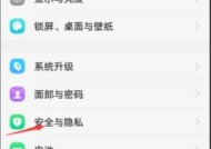 vivo手机制作流程图的方法是什么？流程图制作完成后如何分享？