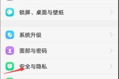 vivo手机制作流程图的方法是什么？流程图制作完成后如何分享？