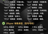 苹果序列号查询官网，轻松查真伪（以苹果序列号查询官网验证苹果产品真伪）