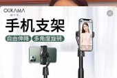 美团商城手机支架选购技巧是什么？如何挑选？