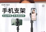 美团商城手机支架选购技巧是什么？如何挑选？