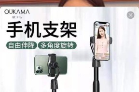 美团商城手机支架选购技巧是什么？如何挑选？