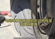 如何正确拆卸电瓶车轮胎？