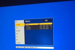 无线投影仪使用中遇到问题怎么办？