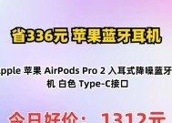 苹果耳机三代蓝牙套装使用方法？