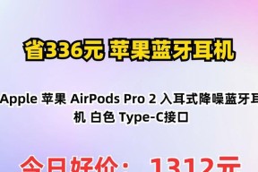 苹果耳机三代蓝牙套装使用方法？
