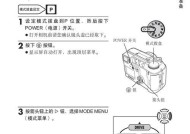 运动相机脱落怎么办？有效预防措施有哪些？