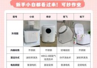 洗衣机扔纸有什么作用？这样做对衣物有影响吗？