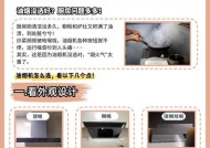如何解决油烟机风轮异响问题（了解原因，采取正确清洗方法解决问题）