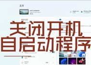 如何禁止电脑长按关机自动重启（教你设置电脑长按关机自动关机的方法）