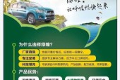 如何进行高效的平湖空调系统清洗（掌握清洗技巧）
