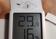 手机拍照温度计无法使用？如何解决？