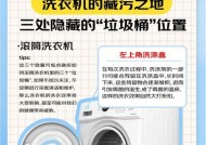 洗衣机右下角标识含义是什么？