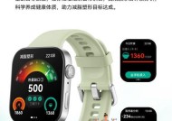 自动手表需要每天运动多久才能保持精准？