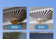 手工制作油烟机清洗剂（清洁油烟机的环保选择）