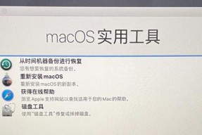 苹果笔记本如何彻底删除软件？