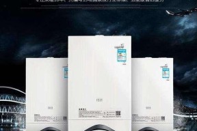 华帝壁挂炉自动熄火原因分析与维修方法（解决华帝壁挂炉自动熄火问题的实用方法）