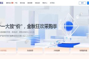 哪里可以租到便宜的服务器？租用过程中需要注意什么？