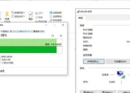 Mesh组网教程（探索无线网络的新维度）