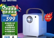 微影投影仪不亮的原因及解决方法（探究微影投影仪无法正常显示的可能原因及解决方案）