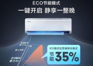优势盈显，三星柜式空调引领舒适新时代（带你领略柜式空调的前沿科技与出众性能）