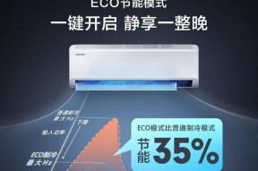优势盈显，三星柜式空调引领舒适新时代（带你领略柜式空调的前沿科技与出众性能）