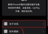 苹果手机定位功能何时需要开启？开启后有什么好处？